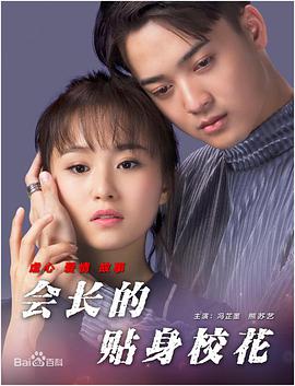 性租赁日本人学习